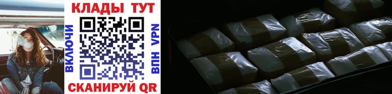 Купить наркотик аптеки Черноголовка Конопля APVP Гашиш Меф