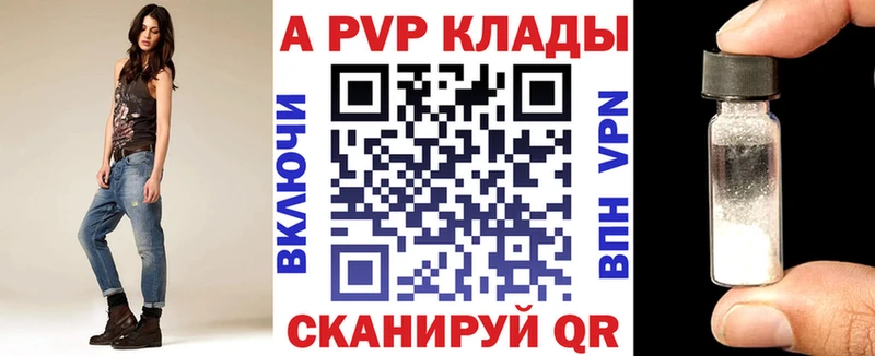 Alpha PVP СК Черноголовка