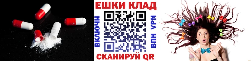 ЭКСТАЗИ louis Vuitton Черноголовка