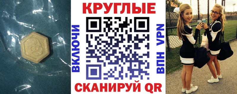 ЭКСТАЗИ 250 мг  продажа наркотиков  Черноголовка 