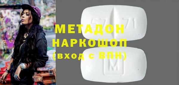 гашишное масло Алексин