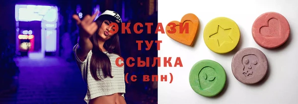 гашишное масло Алексин