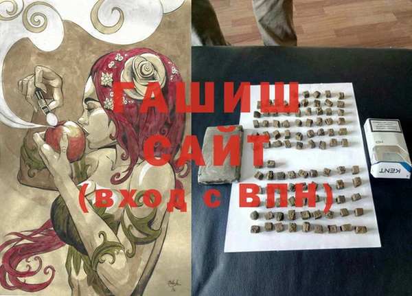 гашишное масло Алексеевка
