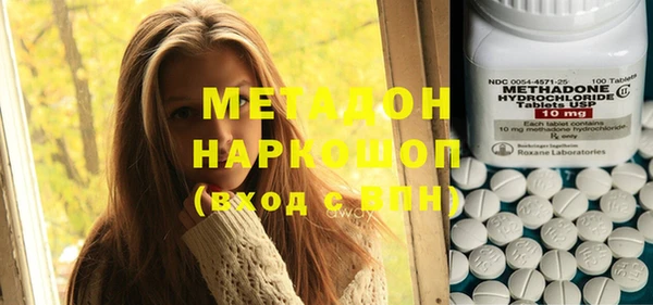 гашишное масло Алексин
