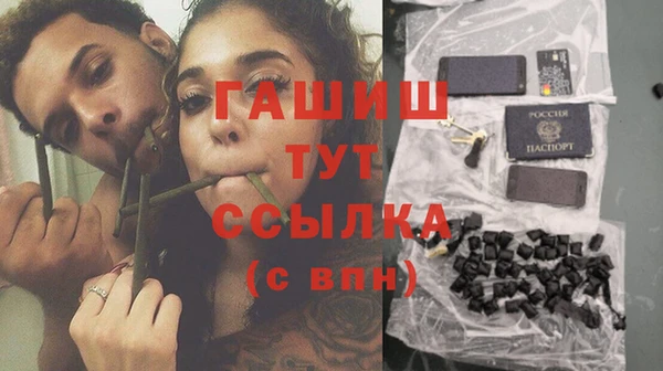 гашишное масло Алексин