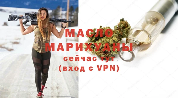 гашишное масло Алексин