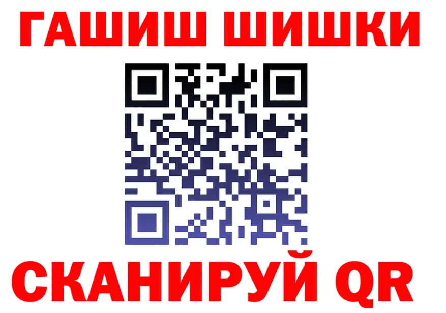 АМФ Premium сайт площадка МЕГА Черноголовка