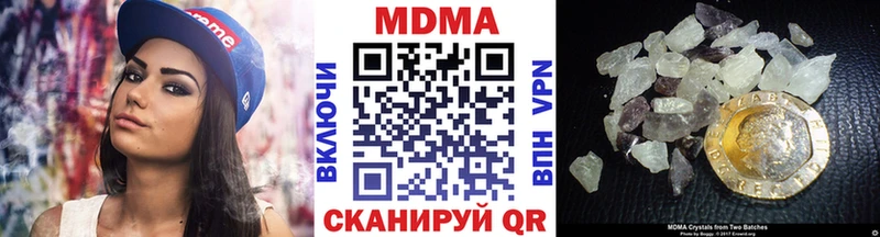 как найти наркотики  Черноголовка  МДМА молли 
