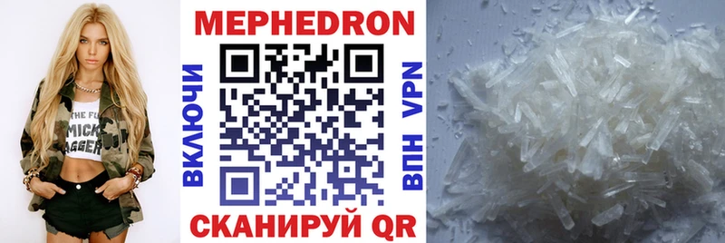МЯУ-МЯУ мука  Черноголовка 