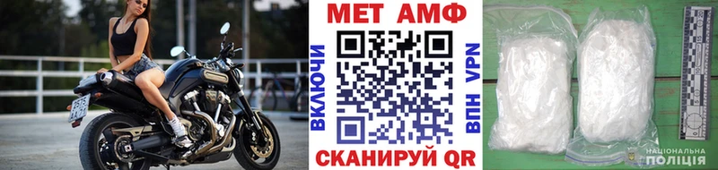 Метамфетамин Декстрометамфетамин 99.9%  сколько стоит  Черноголовка 
