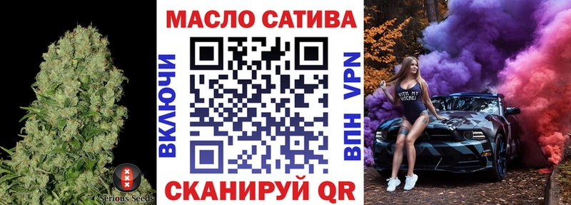 ТГК вейп  Черноголовка 